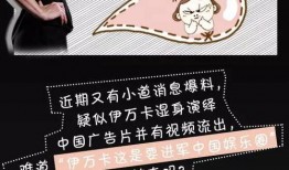 台湾爆料娱乐圈事件是真的吗,真相还是谣言？揭秘台湾娱乐圈事件真相