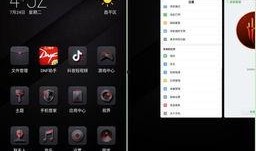 努比亚最新系统爆料,颠覆性升级，引领智能科技新潮流