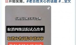二八大案最新爆料,最新爆料揭示惊人内幕