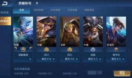 王者新版本爆料最新消息,全新英雄登场，技能革新，战局再起！