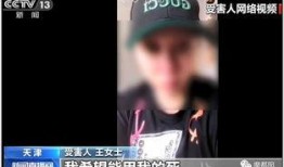 爆料死亡新闻视频,悲剧瞬间，生命戛然而止