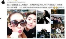 今日娱乐八卦最新爆料,独家揭秘娱乐圈最新八卦风云